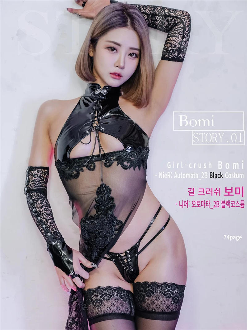 [Bimilstory]Bomi (보미) Vol.001 Nier Automata 2B Black Ver