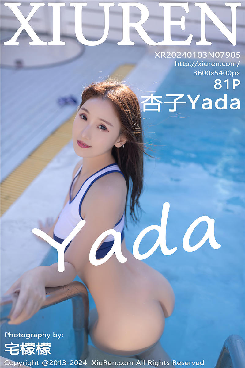[秀人网]美媛馆 2024-01-03 Vol.7905 杏子Yada
