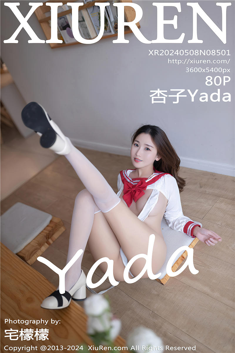 [秀人网]美媛馆 2024-05-08 Vol.8501 杏子Yada