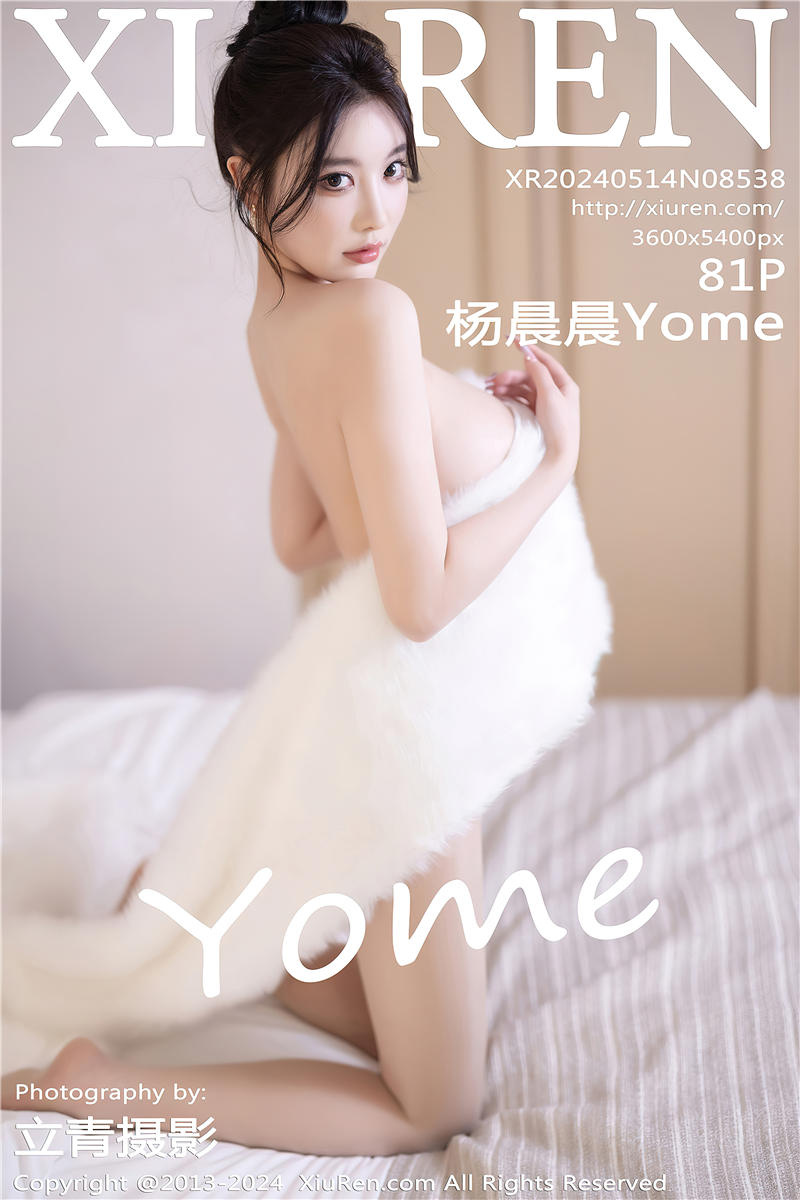 [秀人网]美媛馆 2024-05-14 Vol.8538 杨晨晨Yome
