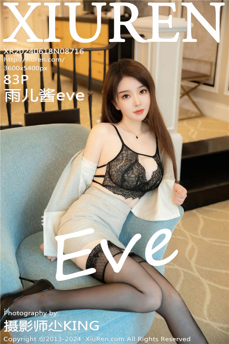 [绣人网]美媛馆 2024-06-18 Vol.8716 雨儿酱eve